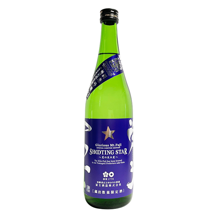 EikoFuji Shooting Star Junmai Ginjo Muroka Nama Genshu 【栄光冨士 純米吟醸 SHOOTING STAR 無濾過生原酒】