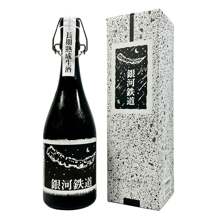Gingatetsudo Junmai Daiginjo Aged Namazake	 【銀河鉄道 純米大吟醸 長期熟成生酒】