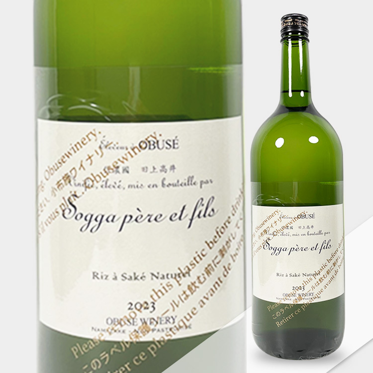 Obuse Riz a Sake Naturel