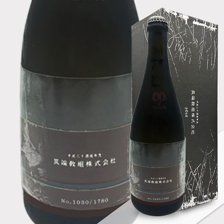 Aramasa L'Hrsiarque et Cie