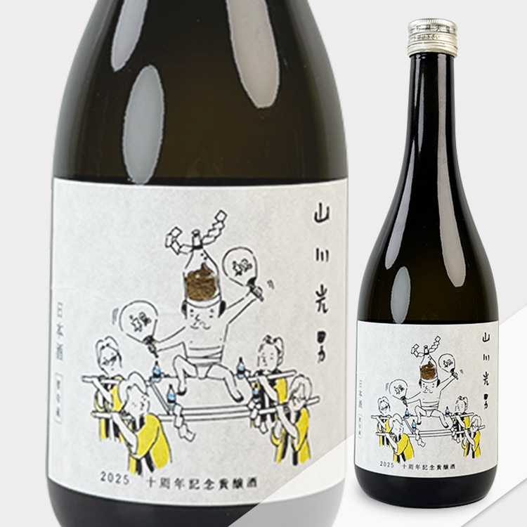 kijoshu – Sake-Hub