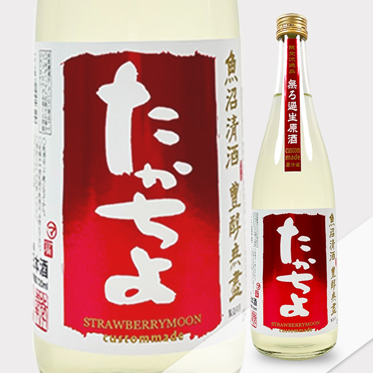 Takachiyo Custommade Strawberry Moon Muroka Nama Genshu