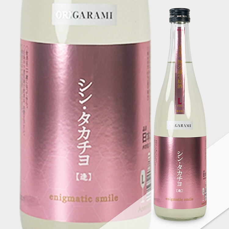 Shin Takachiyo L-Type Au Enigmatic Smile Origarami Muroka Nama Genshu