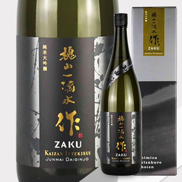 Zaku Kaizan Ittekisui Junmai Daiginjo【作 純米大吟醸 槐山一滴水】