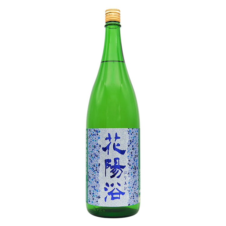 Hanaabi Junmai Ginjo Hattan Nishiki Muroka Nama Genshu【花陽浴 純米吟醸 八反錦55% 無濾生原酒】