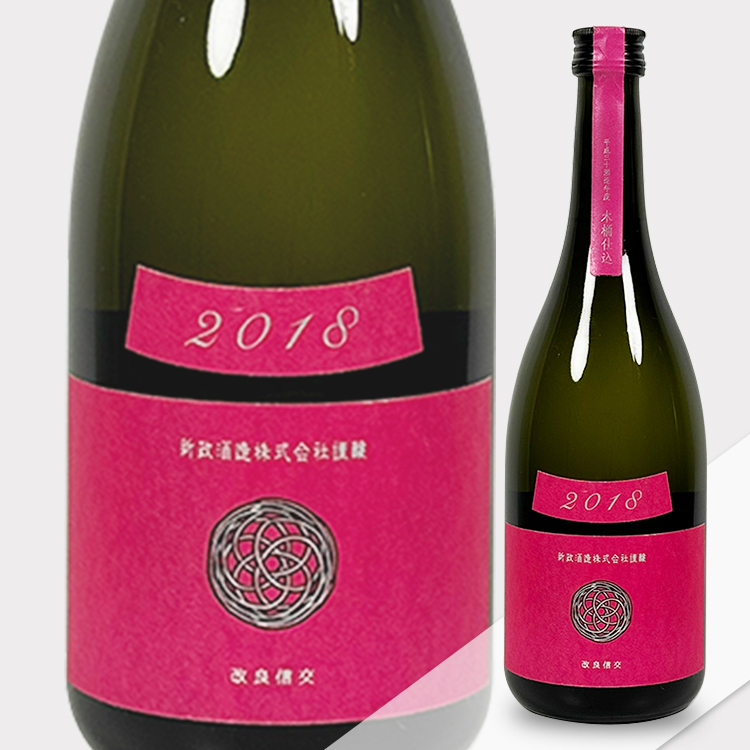 Aramasa Colors Cosmos Kimoto Kiokejyouzou Junmai	 【新政 秋櫻 生酛木桶純米】