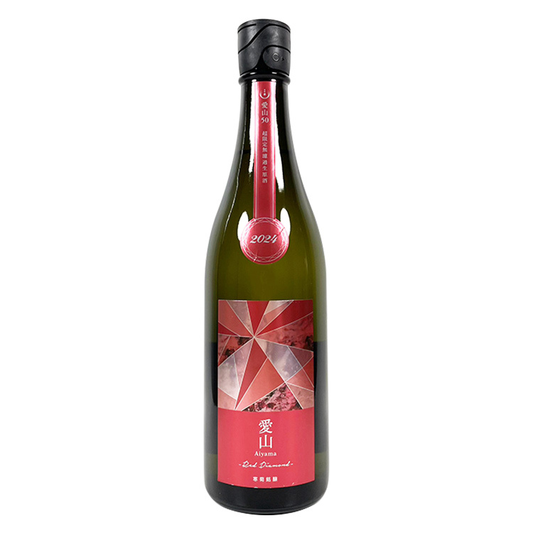 Kankiku Red Diamond Junmai Daiginjo Aiyama	 【寒菊 純米大吟醸 Red Diamond 愛山50】