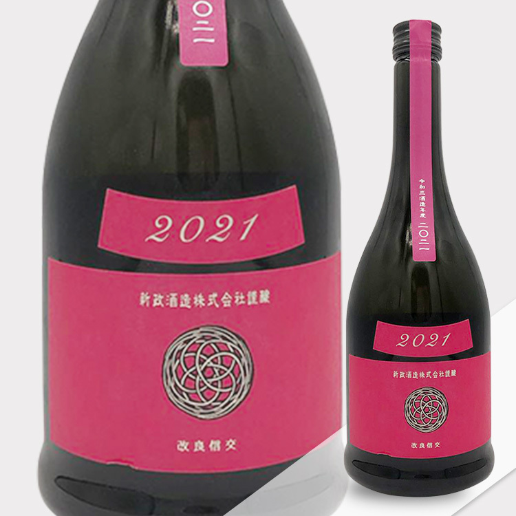 Aramasa Colors Cosmos Kimoto Kiokejyouzou Junmai	 【新政 秋櫻 生酛木桶純米】