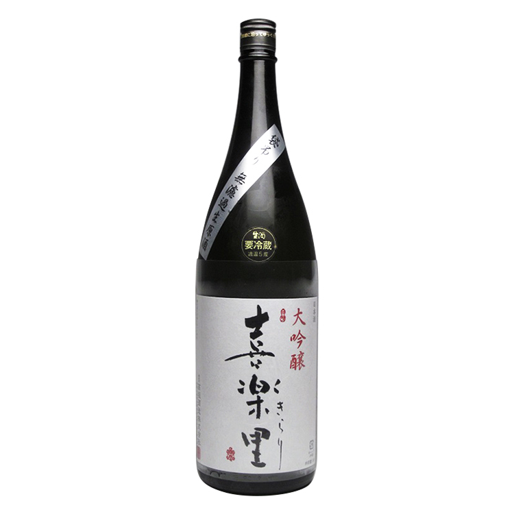 Kirari Daiginjo Fukurotsuri Muroka Nama Genshu