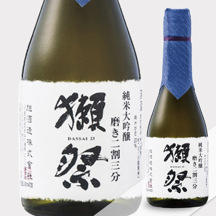Dassai 23 Junmai Daiginjo	 【獺祭 二割三分 純米大吟醸】