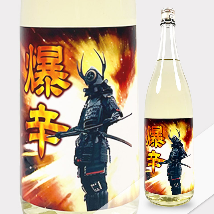 Okura Special Junmai Karakuchi +18 Muroka Nama Genshu (1.8L) 【大倉 特別純米 爆辛+18 無濾過生原酒】