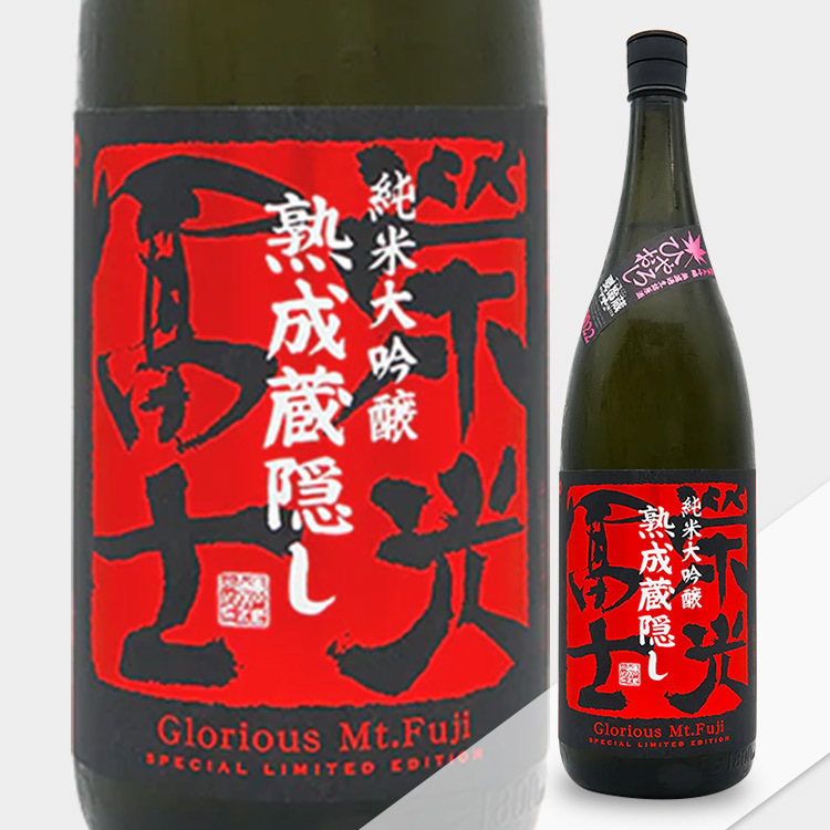 EikoFuji Hiyaroshi Junmai Daiginjo Muroka Namazume Genshu