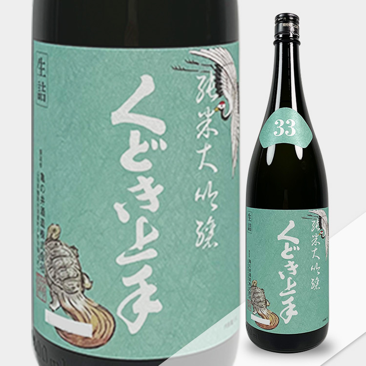 Kudokijozu Junmai Daiginjo Hakutsuru Nishiki 33 (1.8L)