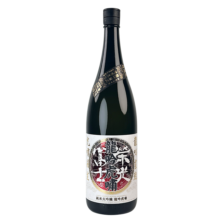 EikoFuji Ryuginkosho Junmai Daiginjo Muroka Nama Genshu	 【栄光冨士 純米大吟醸 無濾過生原酒 龍吟虎嘯】