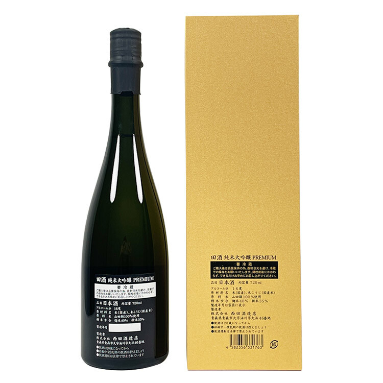 Denshu Junmai Daiginjo Premium	 【田酒 純米大吟醸 Premium】