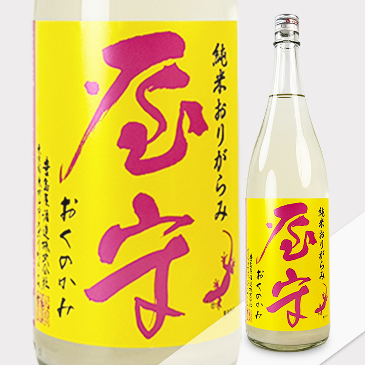 hattan nishiki – Sake-Hub