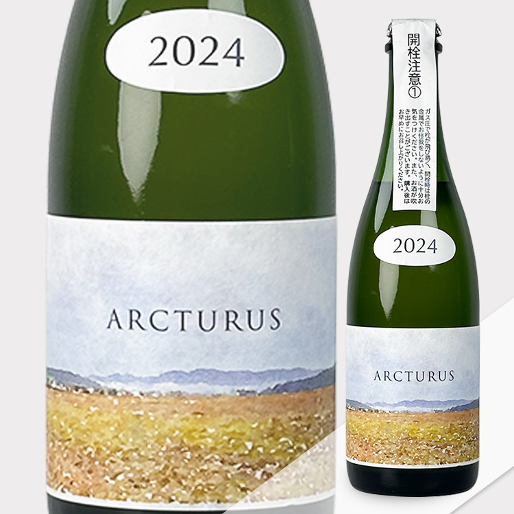 Abe ARCTURUS  【あべ Arcturus】