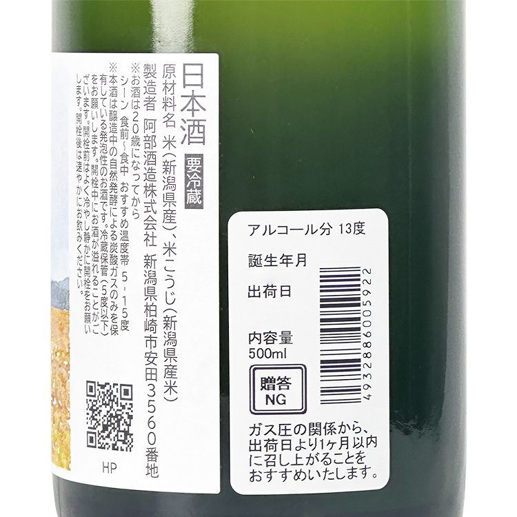 Abe ARCTURUS 【あべ Arcturus】