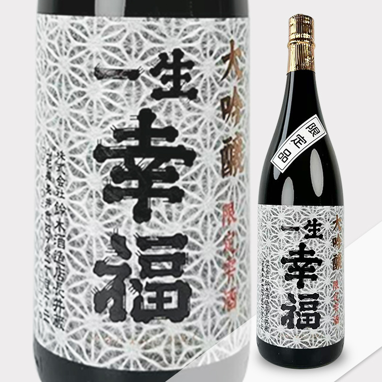 Isshoukoufuku Daiginjo Shizuku-shu	 【一生幸福 大吟醸 雫酒】