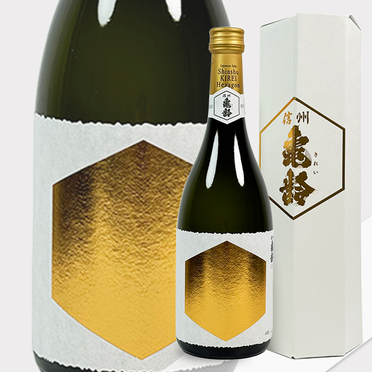 Shinshu Kirei Hexagon Junmai Daiginjo 【信州亀齢 ヘキサゴン】