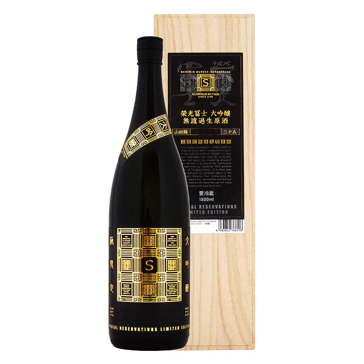 EikoFuji Sanctuary Daiginjo Muroka Nama Genshu