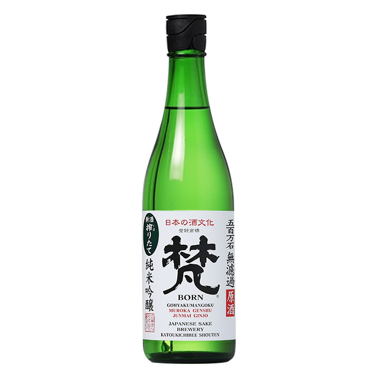 Born Junmai Ginjo Gohyakumangoku Muroka Genshu 【梵 純米吟醸 五百万石 無濾過 原酒】