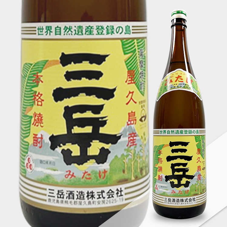 Mitake Honkaku Shochu