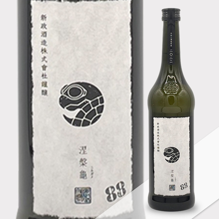 Aramasa Private Lab Nirugame 88