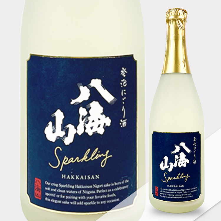 Hakkaisan Sparkling Nigorizake【八海山 発泡にごり酒】