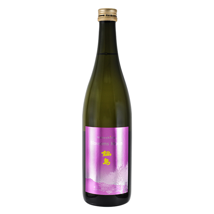 Nabeshima Blossoms Moon Junmai Ginjo	 【鍋島 純米吟醸 Blossoms Moon】