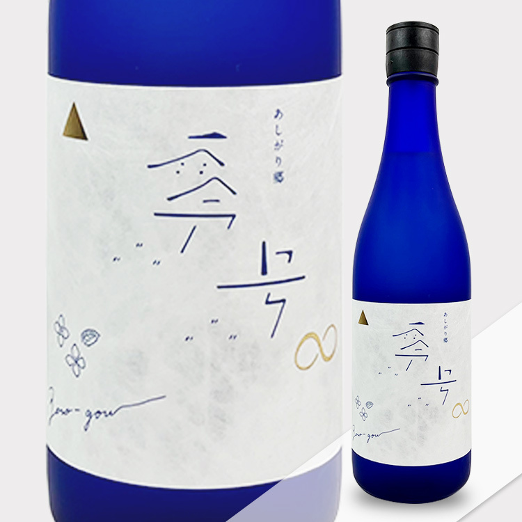 Seto Ashigarikyo No.Zero∞