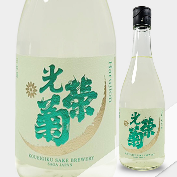 Koueigiku Harujion Muroka Nama Genshu 【光栄菊 Harujion 無濾過生原酒】