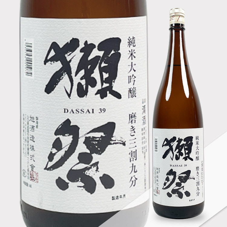 Dassai 39 Junmai Daiginjo	 【獺祭 三割九分 純米大吟醸】