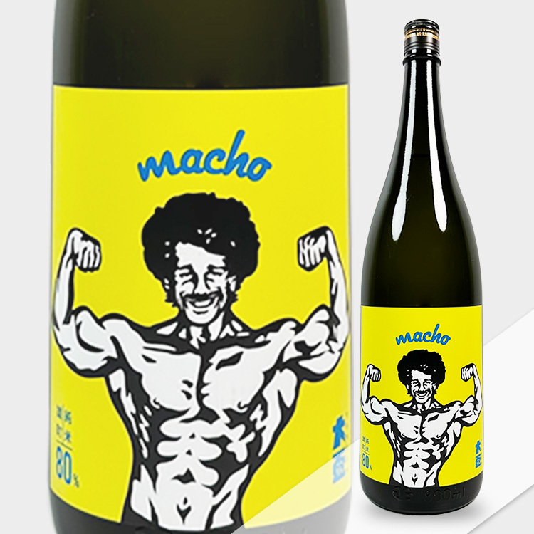 Osakazuki Macho Junmai Omachi 80 Hiire 【大盃 純米 macho 雄町 火入】