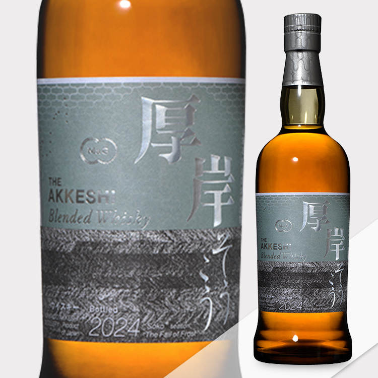Akkeshi Blended Whisky Soko