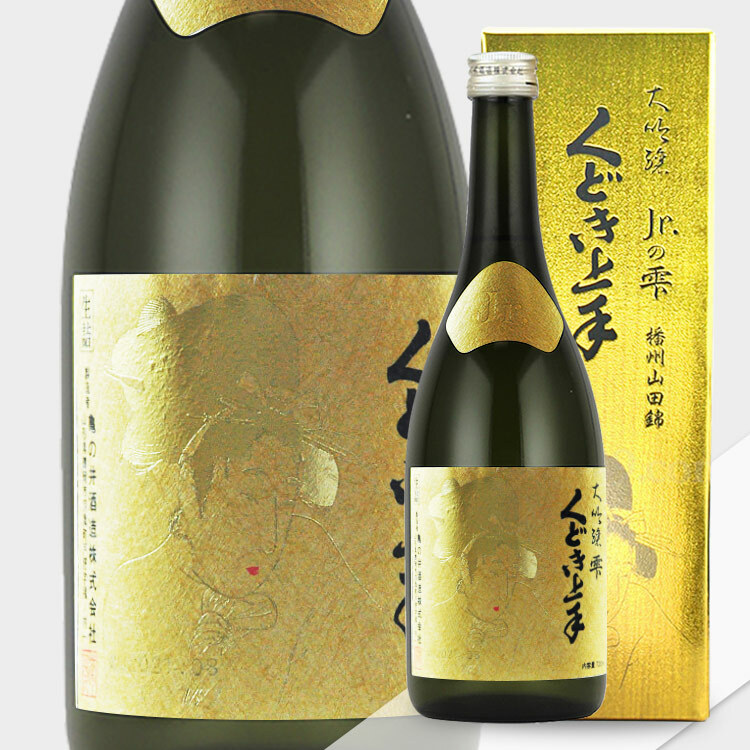 Kudokijozu Jr.Shizuku Daiginjo Yamada Nishiki 35