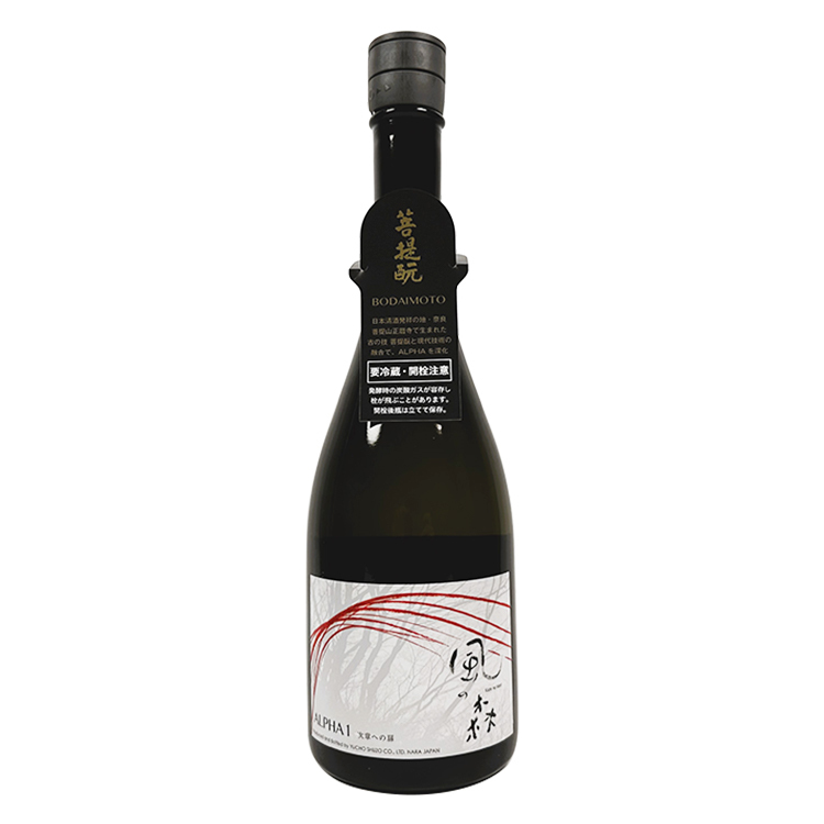 Kaze no Mori Alpha 1 “Gateway to the Next Chapter” 【風の森 Alpha 1 次章への扉 菩提酛 無濾過生原酒】