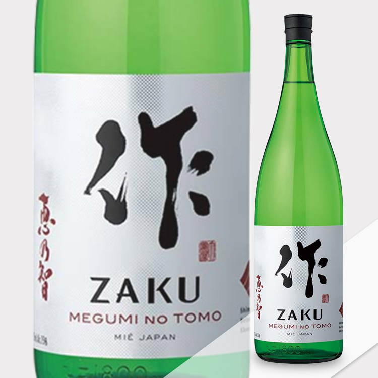 Zaku Meguminotomo Junmai Ginjo