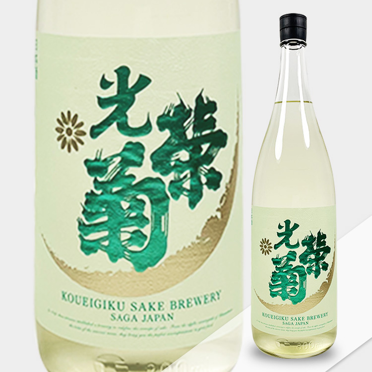 Koueigiku Harujion Muroka Nama Genshu 【光栄菊 Harujion 無濾過生原酒】