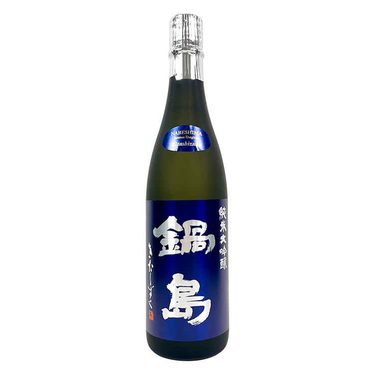 Nabeshima Junmai Daiginjo Kitasizuku 【鍋島 純米大吟醸 きたしずく】