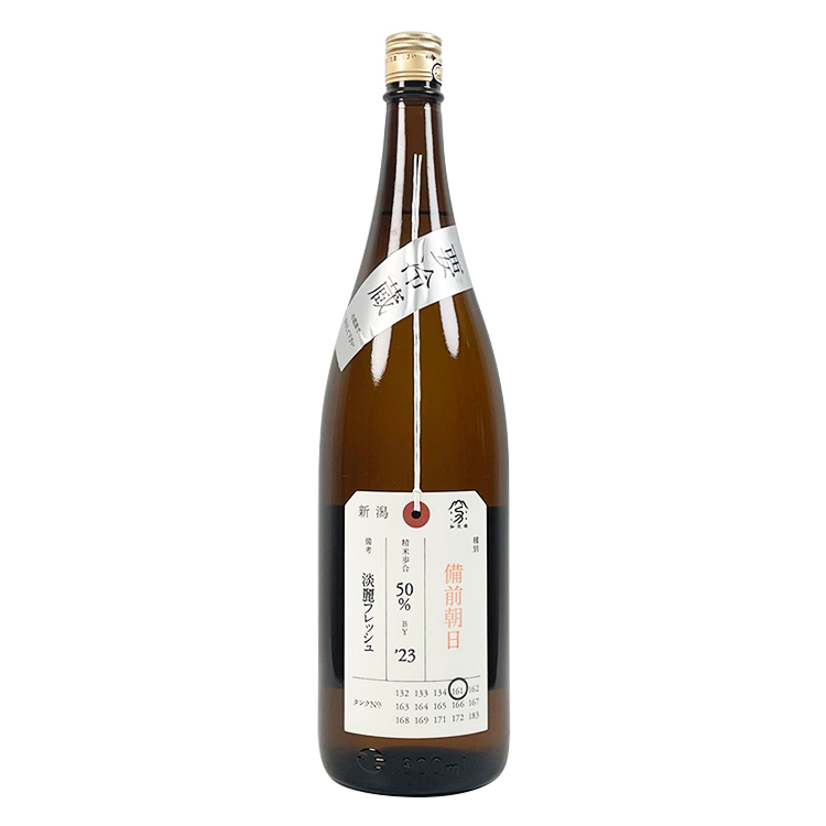 Kamonishiki Nifudazake Junmai Daiginjo Bizen Asahi Tanrei Fresh