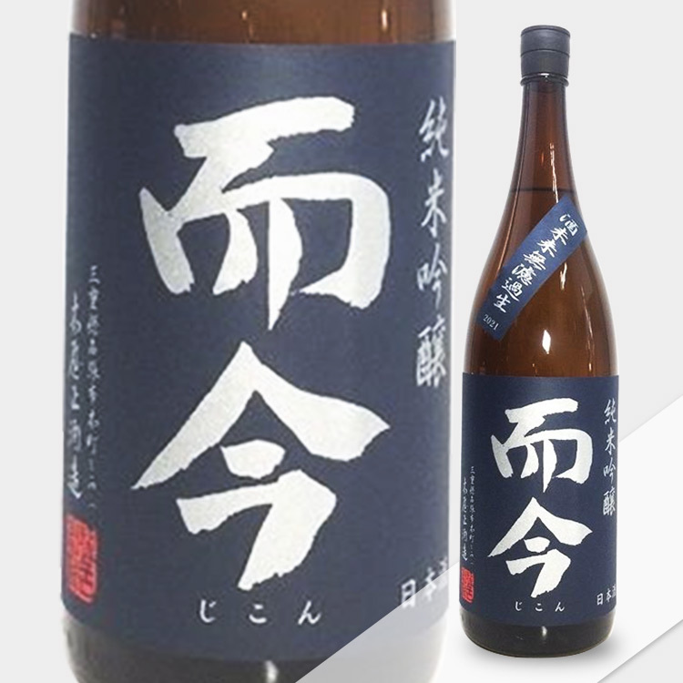 Jikon Junmai Ginjo Sake Mirai Muroka Nama Genshu	 【而今 純米吟醸 酒未来 無濾過生】