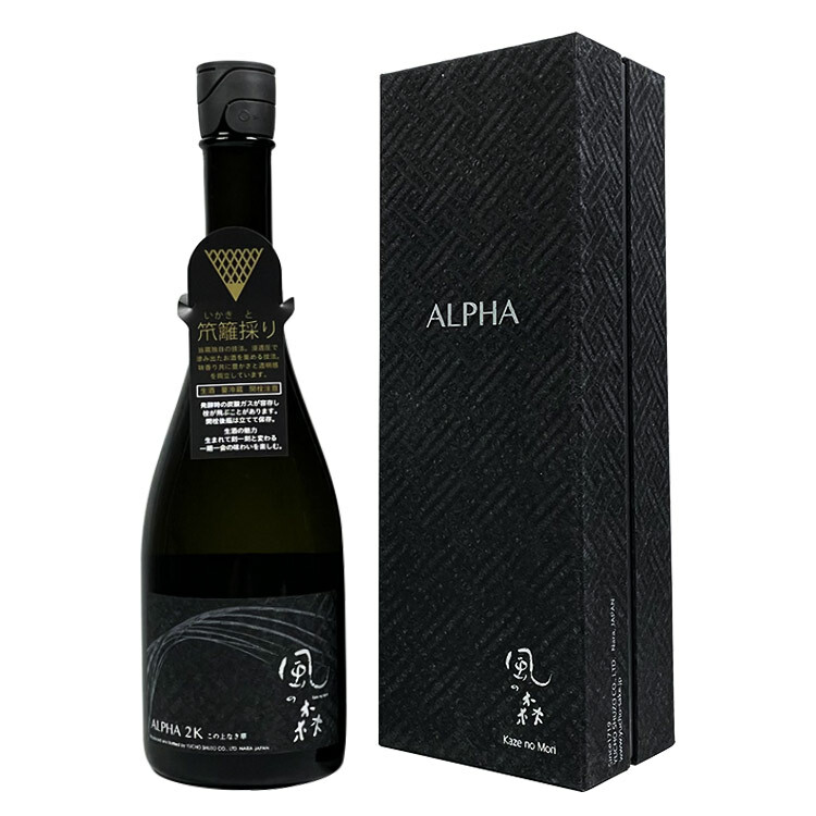 Kaze no Mori Alpha 2K “The Height of Refinement” Ikakitori 【風の森 Alpha 2K この上なき華 笊籬採り】