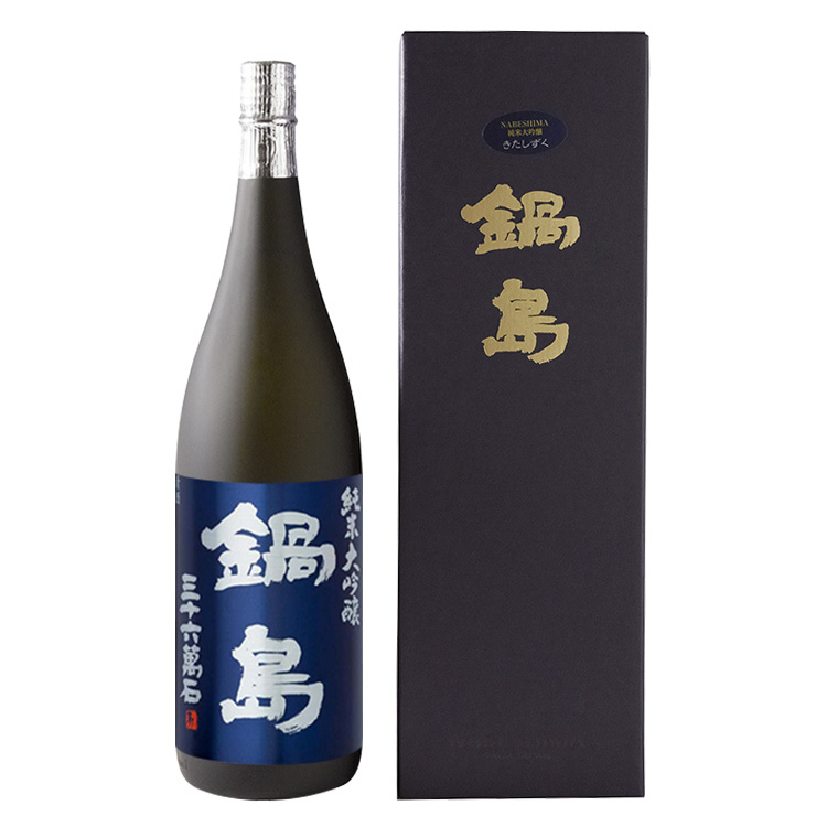 Nabeshima Junmai Daiginjo Kitasizuku 【鍋島 純米大吟醸 きたしずく】