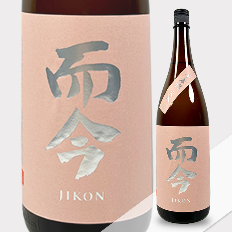 Jikon Junmai Ginjo Senbon Nishiki Hiire