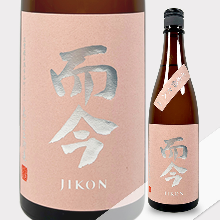 Jikon Junmai Ginjo Senbon Nishiki Hiire
