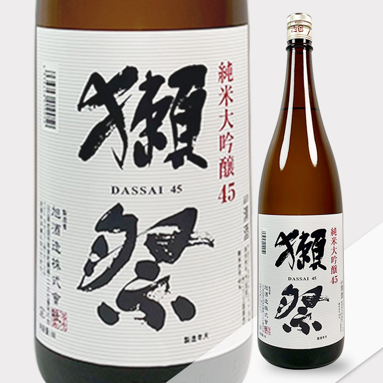 Dassai 45 Junmai Daiginjo	 【獺祭 四割五分 純米大吟醸】