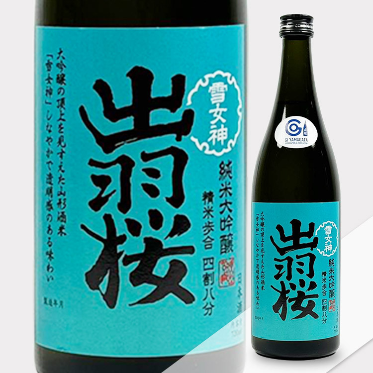 yuki megami – Sake-Hub