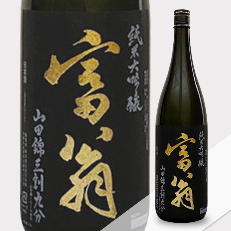 Tomio Junmai Daiginjo Yamada Nishiki 39