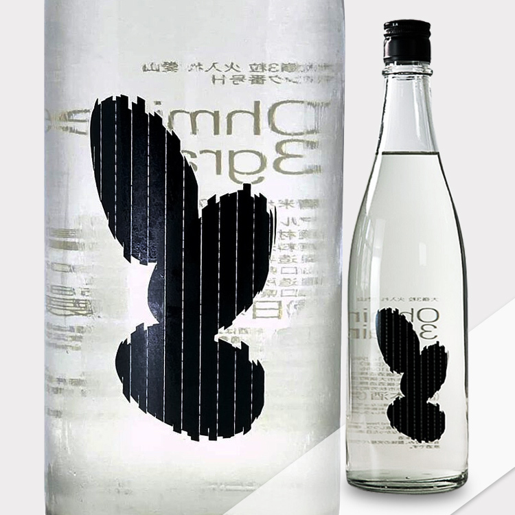 Ohmine 3grain Aiyama Hiire	 【大嶺3粒 愛山 火入れ】